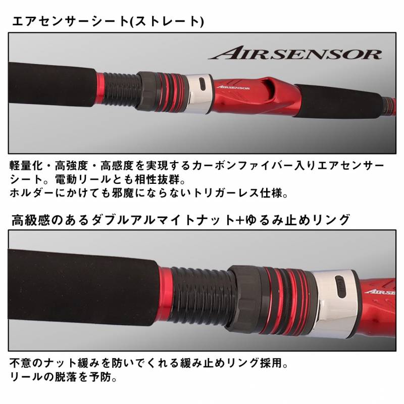 ダイワ 25 アナリスター マダイ 真鯛 235・J (Daiwa 竿 ロッド 船 海