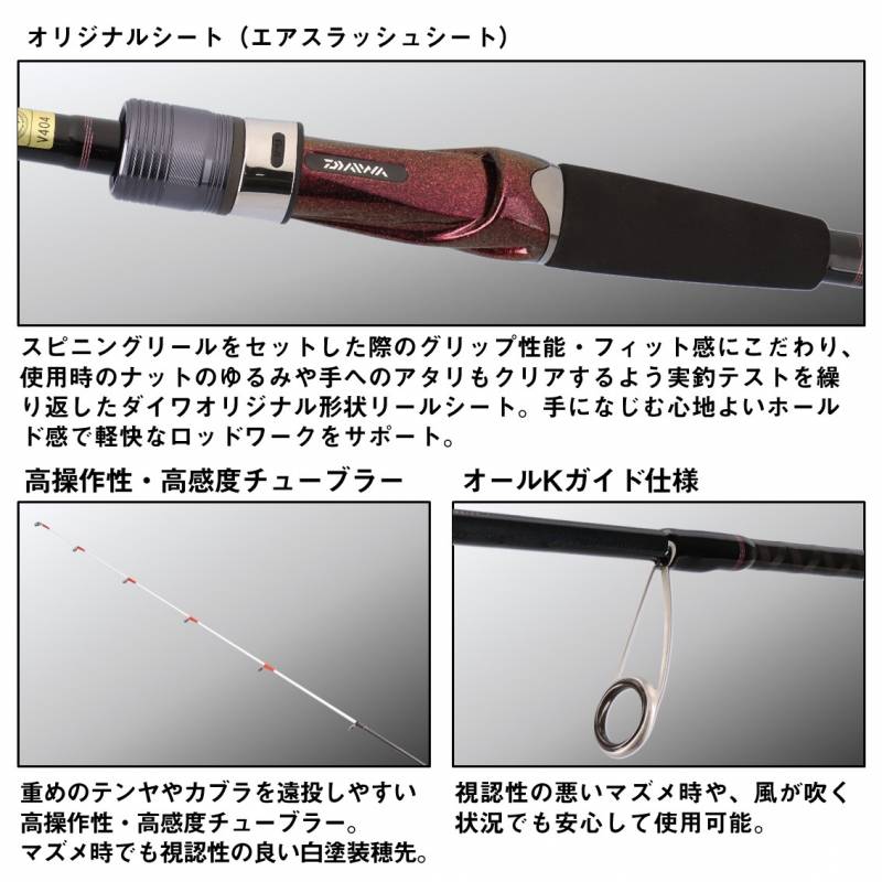 ダイワ 24 紅牙テンヤゲームX XH-230 (Daiwa 竿 ロッド 船 海 釣り 2