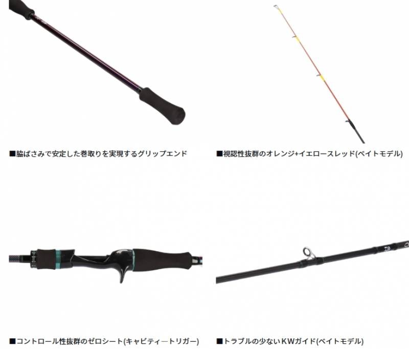 ダイワ 24 エメラルダスMXイカメタル N65LB-GS W (Daiwa イカメタル