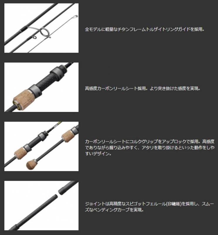 オリムピック Graphiteleader BELLEZZA PROTOTYPE 21ベレッツァ