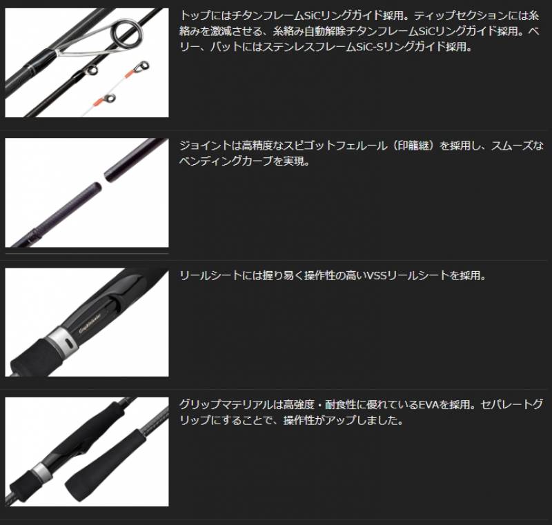 オリムピック 23 カラマレッティ 23GCALS-632ML-S オモリグモデル