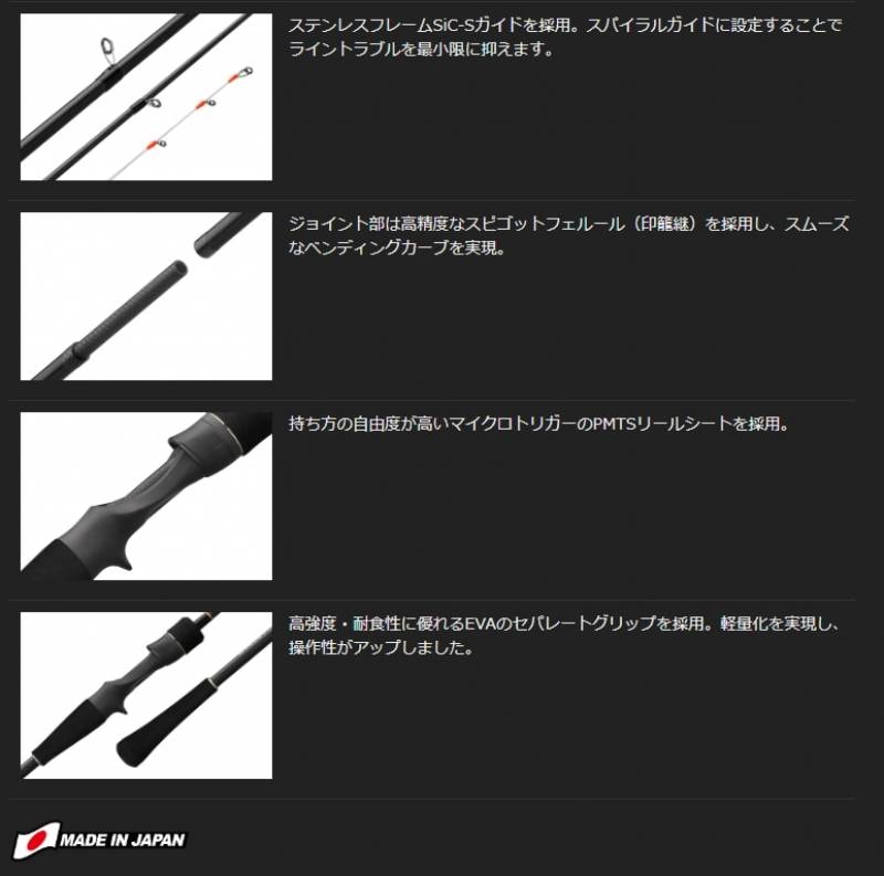 オリムピック　カラマレッティ　メタルスッテ　25GCALC-662L/ML-S オリムピック カラマレッティ メタルスッテ 25GCALC-662L/ML-S メタル