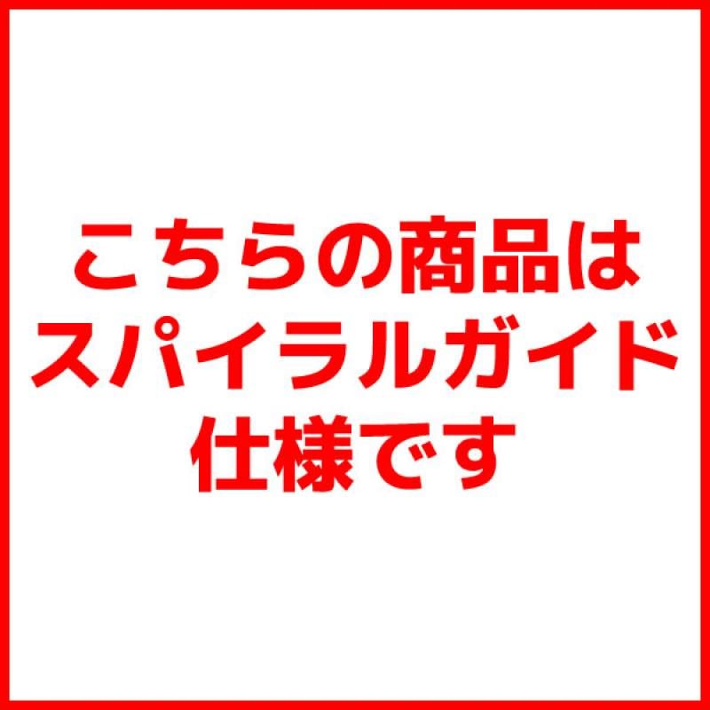 ジークラック GEECRACK 泥棒竿スパイダー DORO-B601M 唐草MBL 唐草