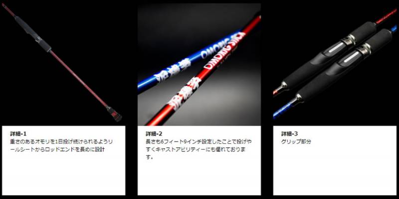 ジークラック 泥棒竿OMO DORO-S69L 唐草マットブラック (イカメタル