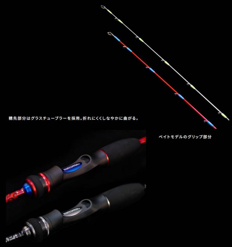 ジークラック 泥棒竿スパイダー DORO-B601M 唐草イエロー (イカメタル