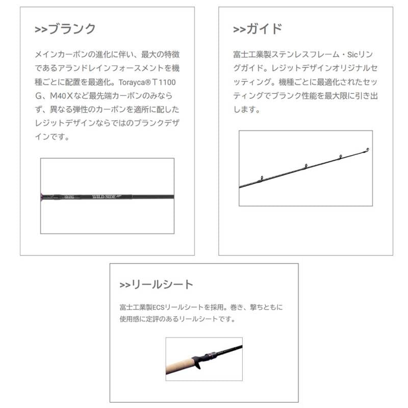 レジットデザイン ワイルドサイド HP ハイパフォーマンス WHPC73H