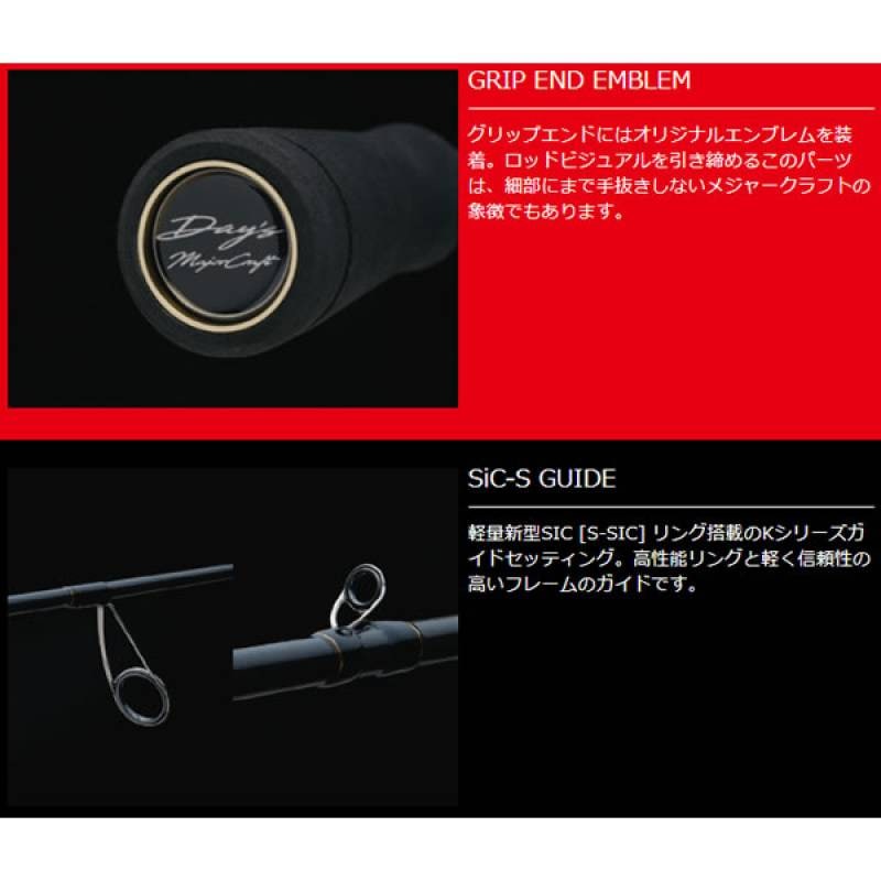 メジャークラフト デイズ DYC-692M (バスロッド ベイト) | バスロッド