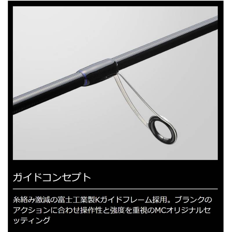25 ソルパラSPJTE-S632M ティップラン メジャークラフト 25 ソルパラ SPJTE-S632M (ティップラン エギング
