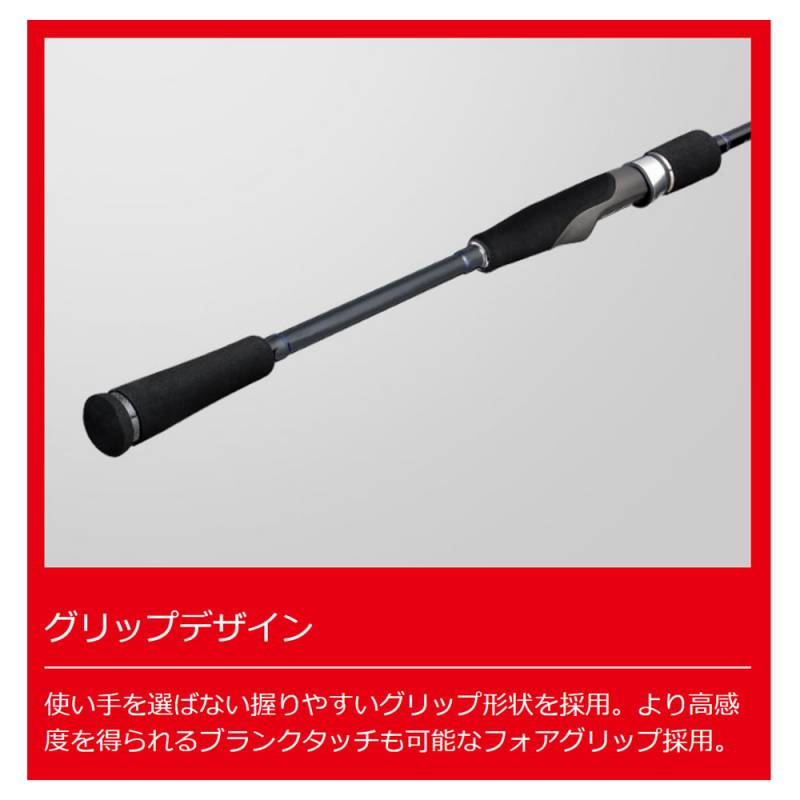 メジャークラフト 25 ソルパラ SPJTE-S632M (ティップラン エギング
