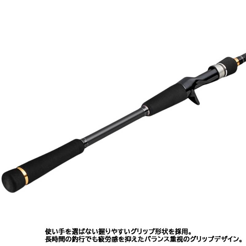 メジャークラフト ロックライバー1G RV1-B852H (ロックフィッシュ
