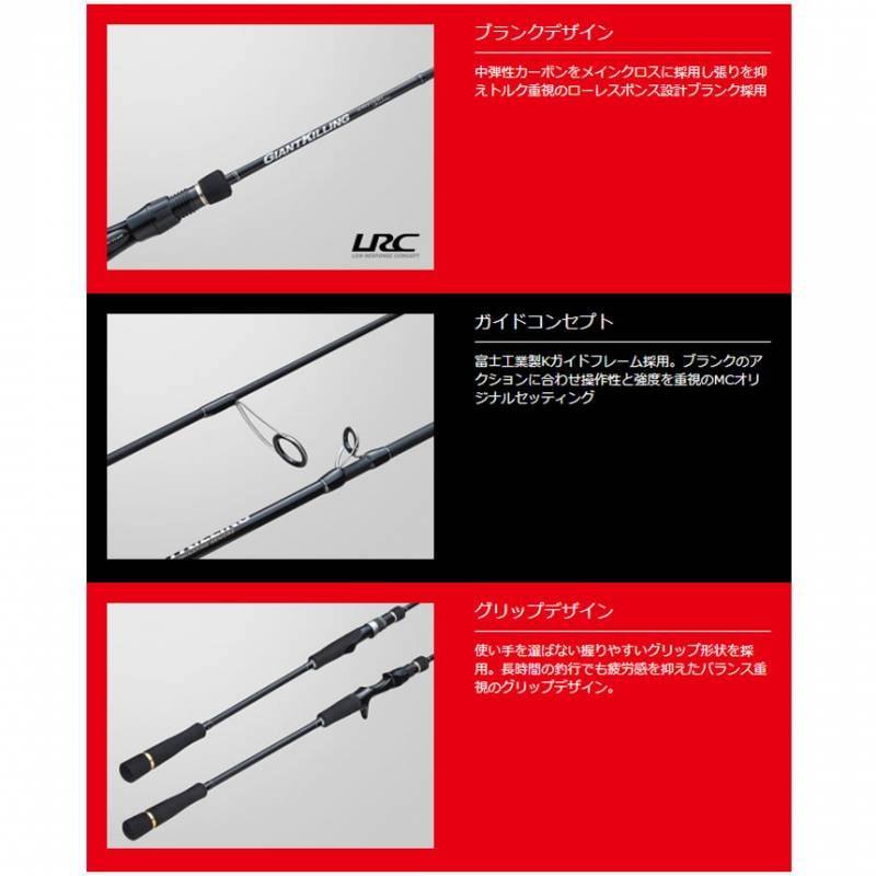 ロッド Major Craft GIANTKILLING GK1LJ-S63ML メジャークラフト ジャイアントキリング 1G GK1LJ-S63ML (ライト
