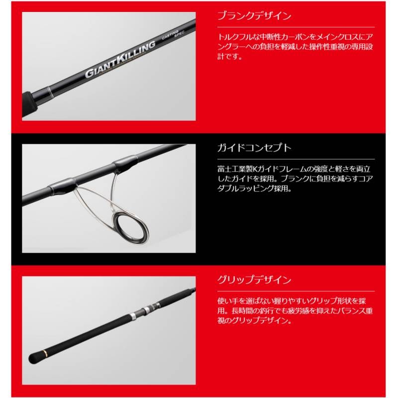 売切メジャークラフト ジャイアントキリング 1G GK1C-702M 新品未使用 メジャークラフト ジャイアントキリング1G GK1C-76/4 (キャスティング