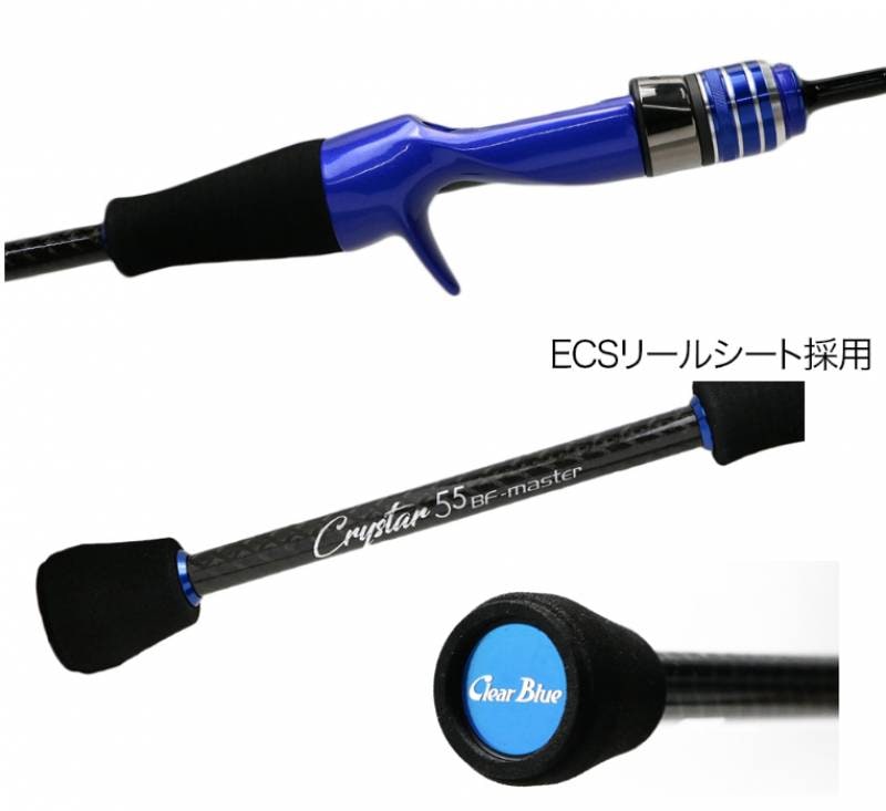 クリアブルー クリスター 55BF-マスター (アジングロッド 竿 海 釣り 2