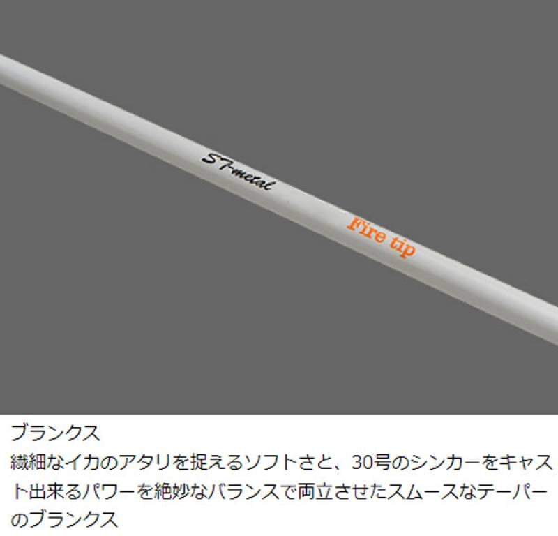 カンジ ST-metal ファイヤーティップ SP706H ホワイト (ティップラン