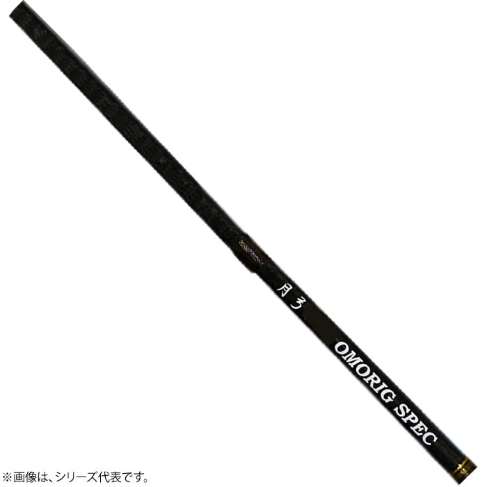 カンジ 月弓 705 (ティップラン エギングロッド・イカメタルロッド