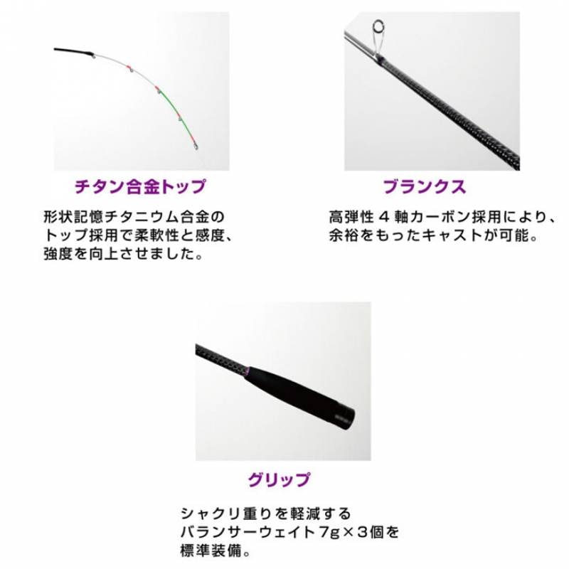 ハリミツ 墨族 大剣CAST S70MH オモリグ イカメタル ハリミツ 墨族 VOC 墨族大剣キャスト S70MH (イカメタルロッド