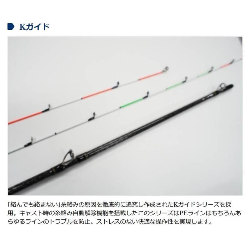 宇崎日新 ゼロサム ごりまき PE-V 2102 (筏竿) | 筏竿M『筏竿