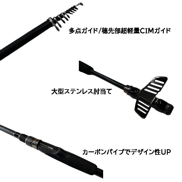 宇崎日新 インヴィクタ RUNGUNヘチ LTD-FB 3004MH (チヌ竿 へチ