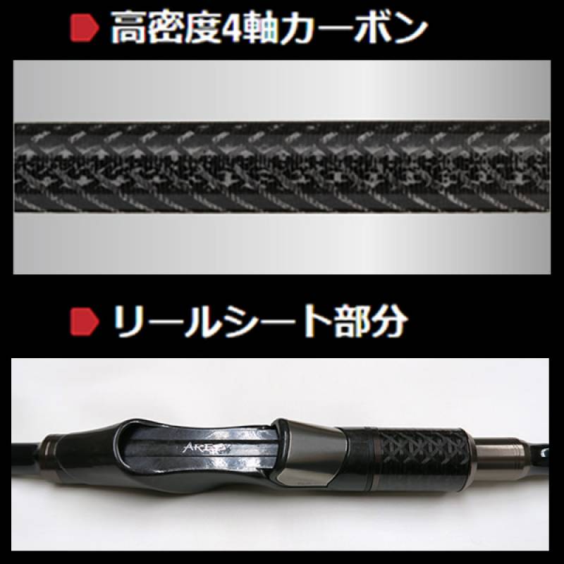 宇崎日新 アレス レスタールーラー センシティビティ 8.6ML (エギング