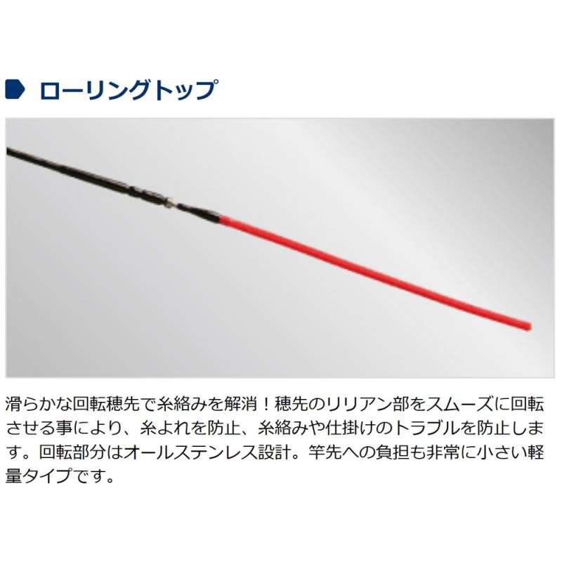 宇崎日新 ファインモード 波止メバル 硬中硬 5306 (磯竿) | のべ竿M