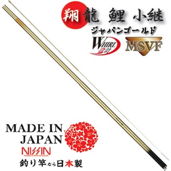 宇崎日新 翔龍 鯉 小継 ジャパンゴールド 6214 （鯉竿） | のべ竿M