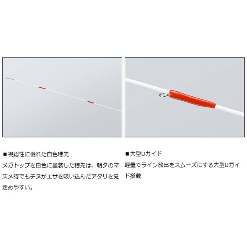 ダイワ 飛竜クロダイ XH-53U・Y (チヌ竿 前打ち・落し込み竿) | U