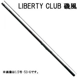 ダイワ リバティクラブ 磯風 2号45・K | 上物磯竿M 『磯竿