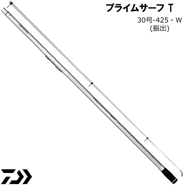 ダイワ 振出投げ竿 プライムサーフ T30-425 W ダイワ プライムサーフT 30号425・W (投げ竿) | 投竿M 『投竿