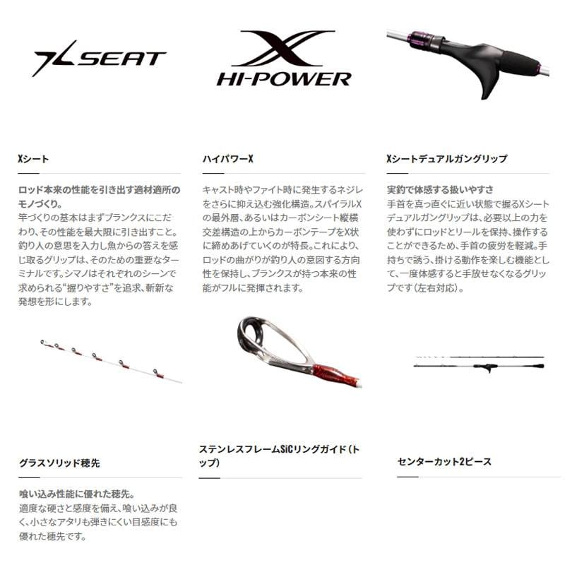 シマノ　サーベルマスターTT 82MH195 超美品 シマノ サーベルマスターTT 82MH195 (船竿 タチウオ テンヤ 太刀魚