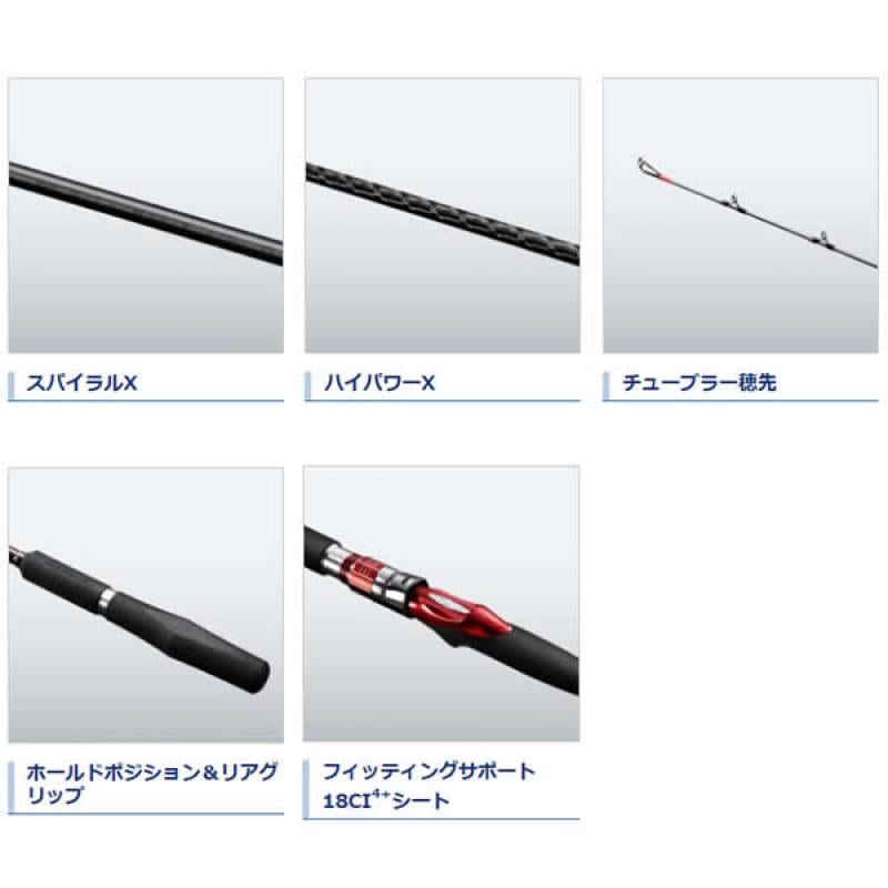 シマノ 19 海春 80-270 (船竿)(大型商品A) | 船竿M『船竿