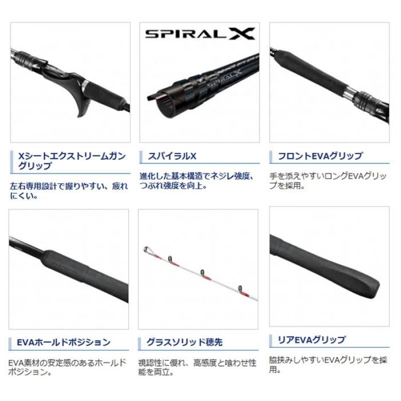ミッドゲームSS TYPE73 H225/右巻きリール用 シマノ 20 ミッドゲームSS 73 H255/右 (船竿) | 船竿M『船竿