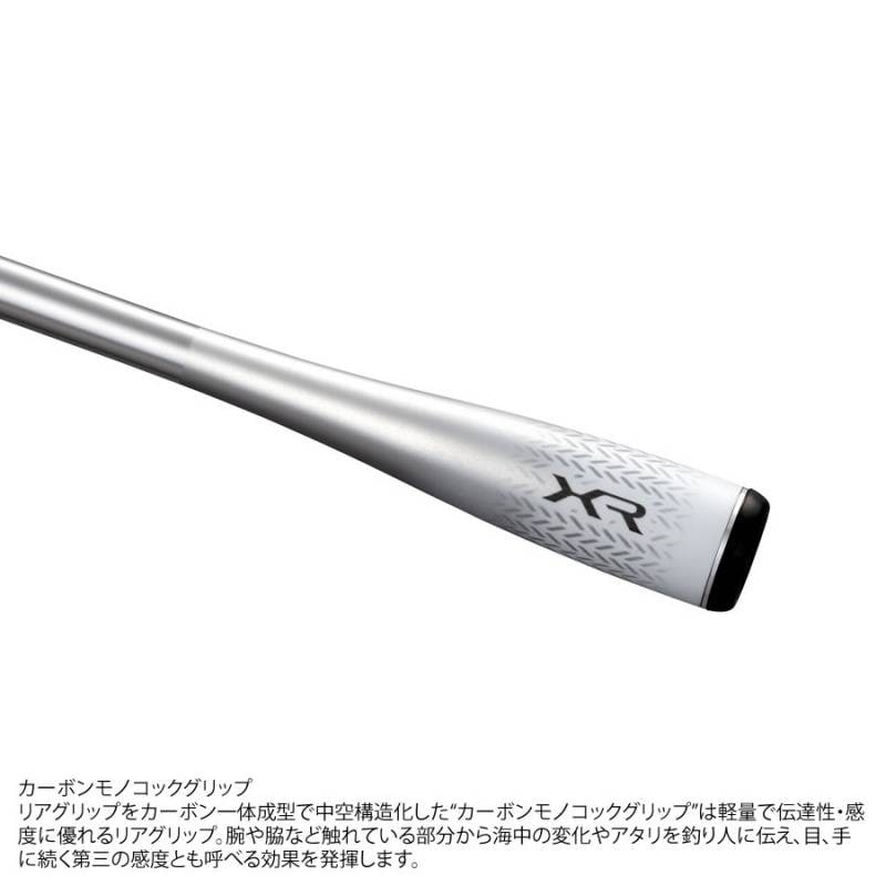 シマノ ライトゲーム XR 82H175 (Shimano 竿 ロッド 船 海 釣り) | 船