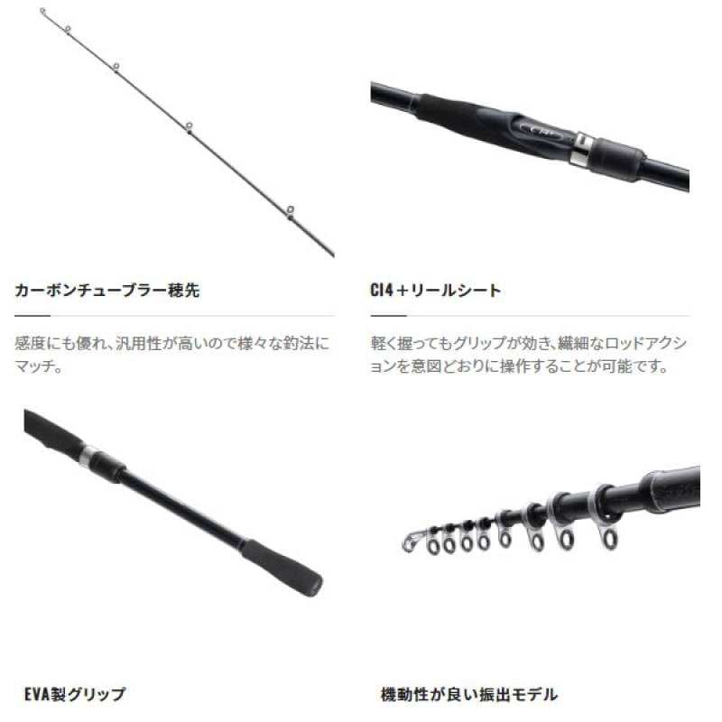 【美品】シマノ BORDERLESS BB 420H-T 磯竿 シマノ 23 ボーダレスBB 420H-T (磯竿) | 上物磯竿M 『磯竿