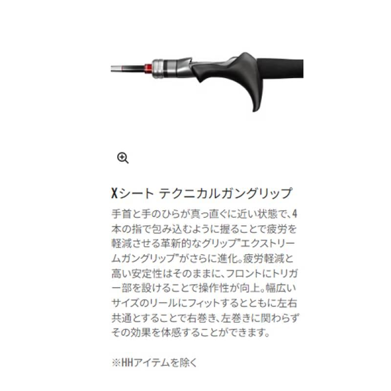 シマノ 24 エキサイトゲームXR 73M180 (Shimano 竿 ロッド 船 海 2