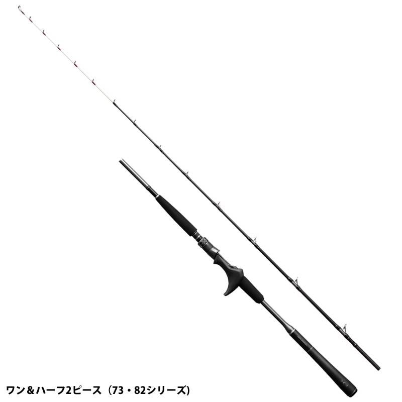 シマノ 25 ミッドゲームXR 82H190 (Shimano 竿 ロッド 船 海 釣り