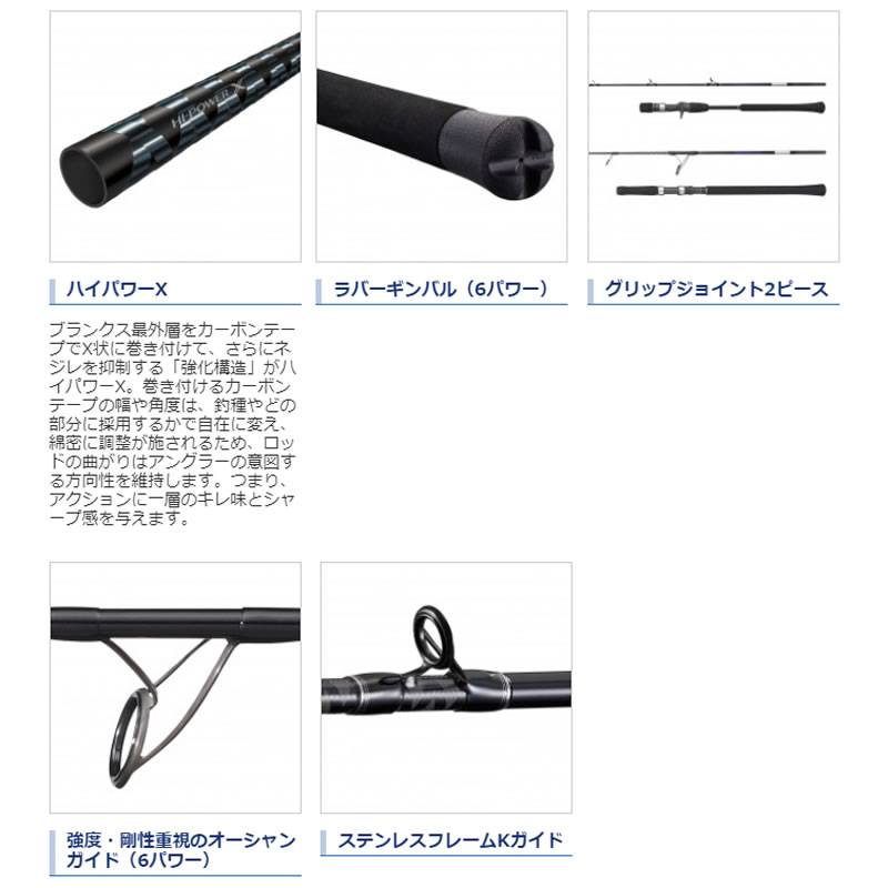 シマノ 21 グラップラーBB タイプJ S60-5 (ジギングロッド