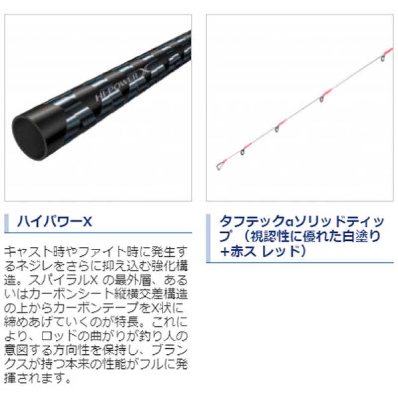 シマノ クロスミッションBB B66MH-S (鯛ラバ タイラバロッド