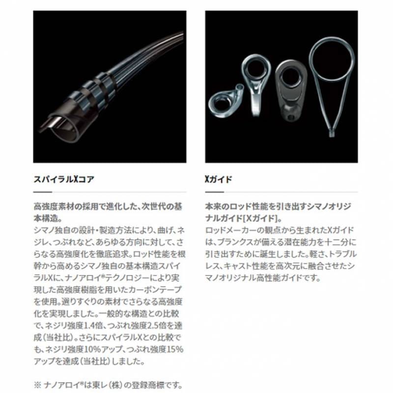 SHIMANO Sephia XR S83ML エギングロッド シマノ セフィアXR S83ML (エギングロッド) | エギロッドM 『エギング