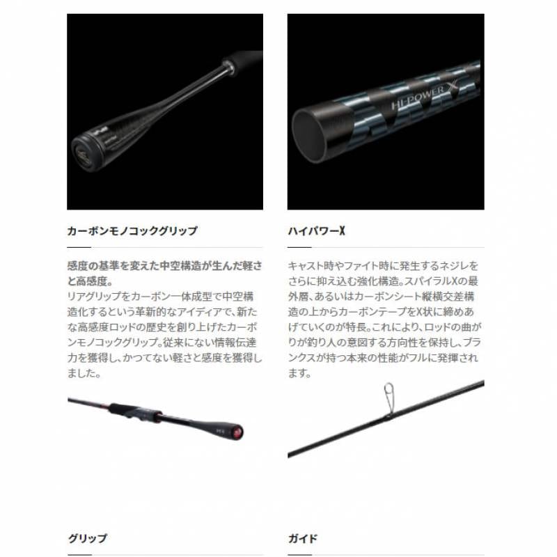 シマノ セフィアXR S83ML (エギングロッド) | エギロッドM 『エギング