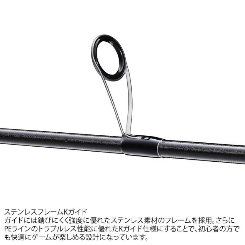 シマノ 24 エンカウンター S96MH (Shimano シーバス ロッド 竿 釣り 2