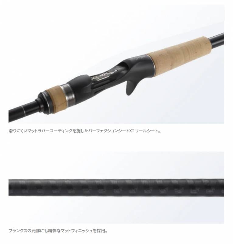 シマノ 22 エクスプライド 165ML-G (ブラックバスロッド) (大型商品A