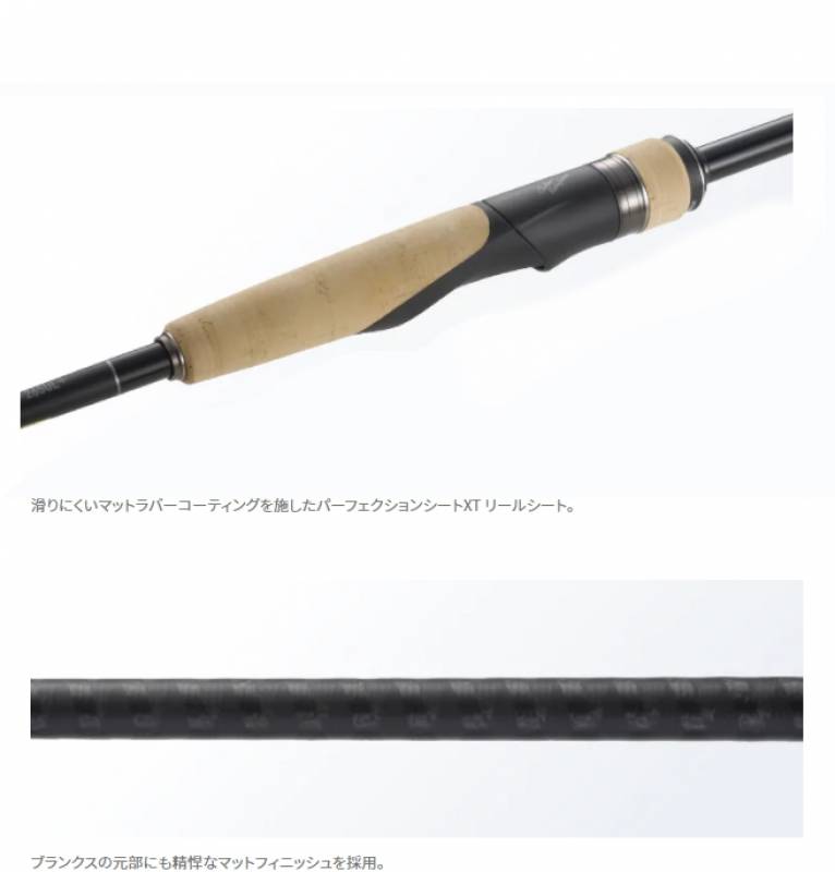 シマノ 22 エクスプライド 263L-S (ブラックバスロッド) (大型商品A