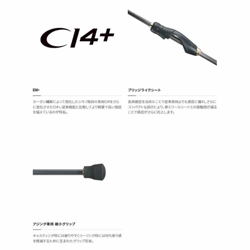 シマノ 22 ソアレSS アジング S54SUL-S (アジングロッド) | ライト