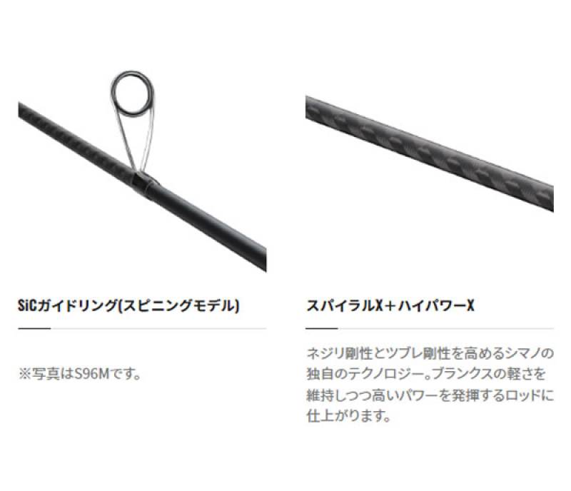 シマノ 23 ディアルーナ S106ML (シーバス ロッド)(大型商品A