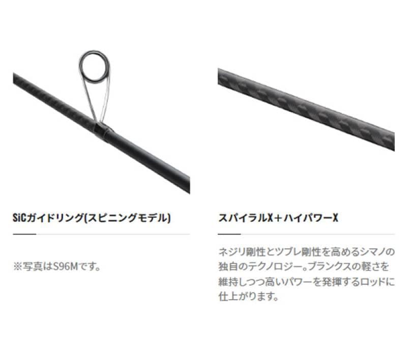 シマノ 23 ディアルーナ S100MH (シーバス ロッド)(大型商品A