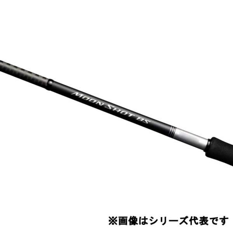 シマノ ムーンショット BS B63H (ボートシーバスロッド) | オフショア
