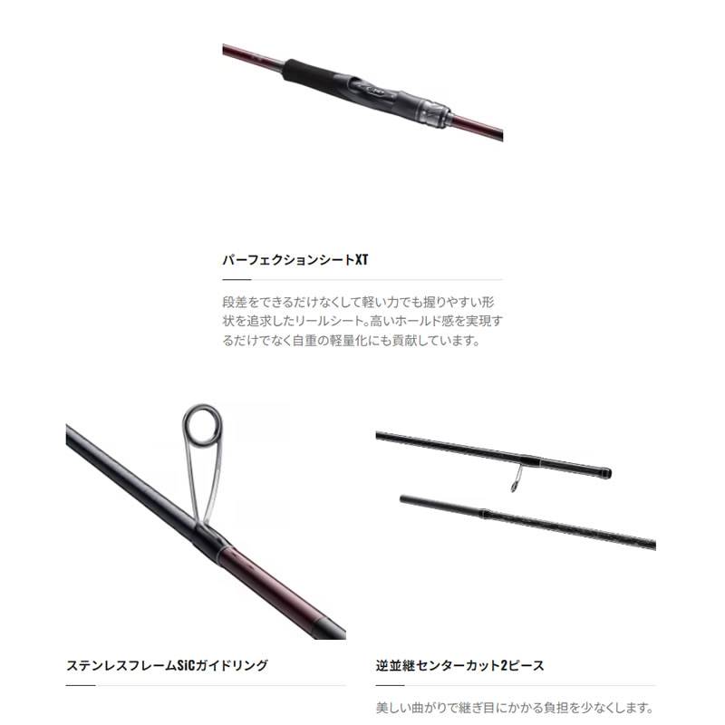 シマノ 23 セフィアSS S86M (エギングロッド) | エギロッドM