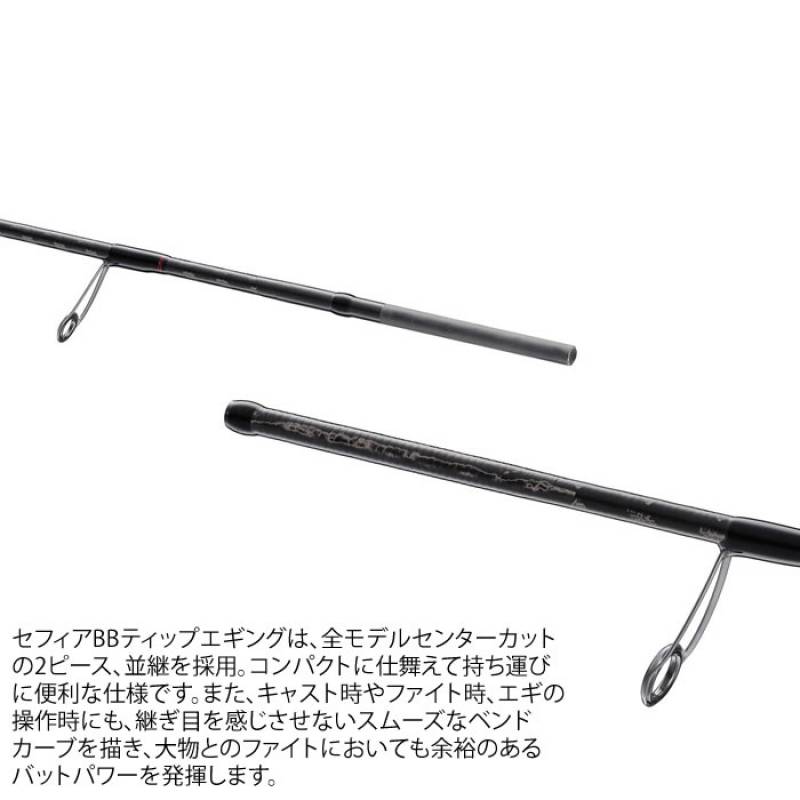 シマノ 23 セフィアBB ティップエギング R-S66M-S (ティップラン