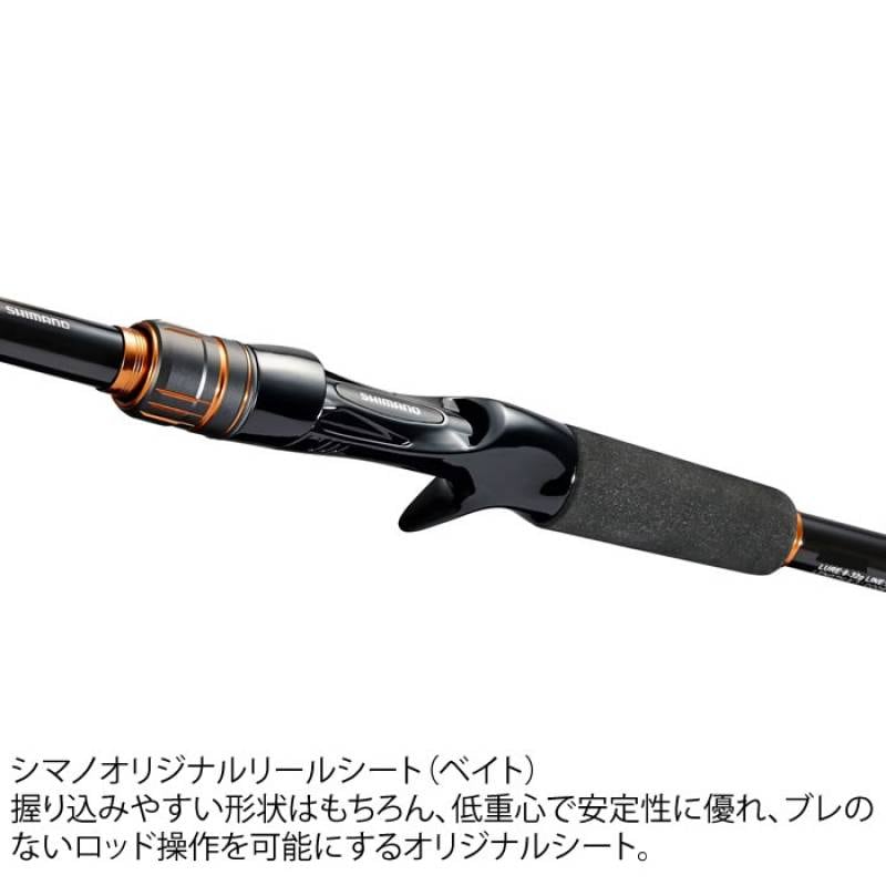 シマノ　24ハードロッカーBB B810MH シマノ 24 ハードロッカーBB B810MH (Shimano ロックフィッシュロッド