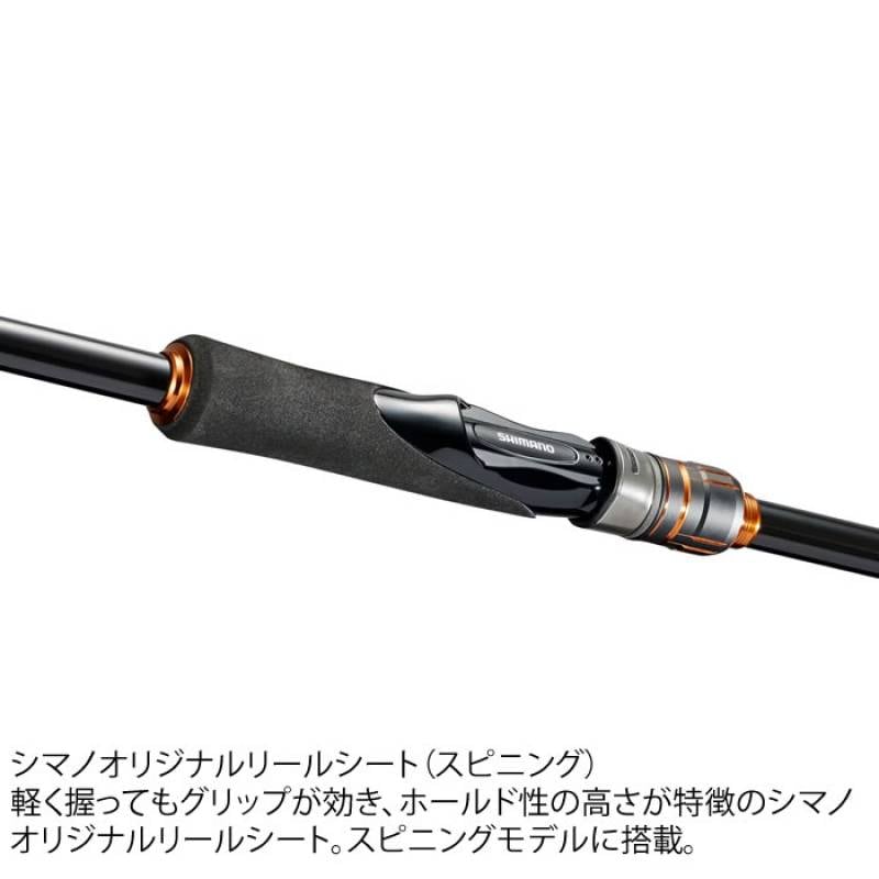 シマノ 24 ハードロッカーBB S76ML (Shimano ロックフィッシュロッド
